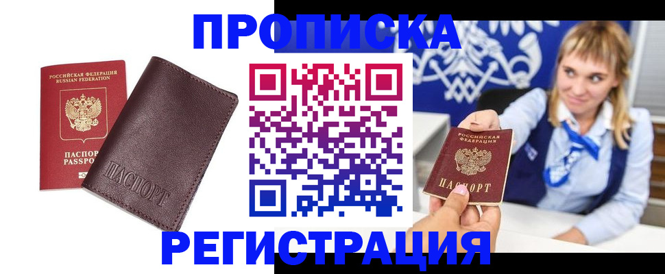 регистрация для дет. сада в Минеральных Водах